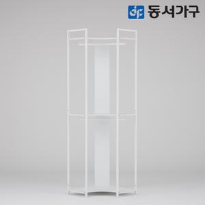 동서가구 토미 고급 철제 셀프 드레스룸 옷장/코너 행거 DF643435