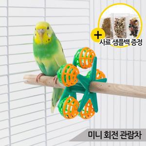 미니 회전 관람차 앵무새 장난감 버드토이 LBP-2330