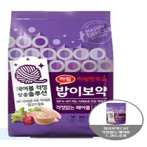 [밥이보약] Cat 걱정없는 헤어볼 6.5kg