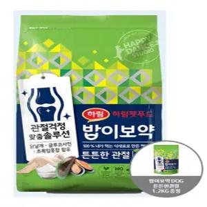 [밥이보약] Dog 튼튼한 관절 8kg