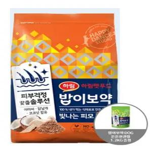 [밥이보약] Dog 빛나는 피모 8kg