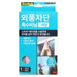 3M 문풍지 2144 외풍차단 특수비닐 대형(1129)