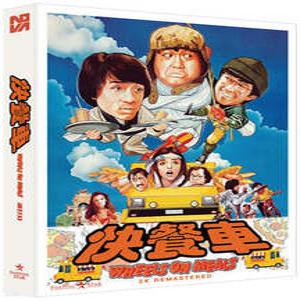 [Blu-ray] 쾌찬차 (1Disc, 2K 리마스터링 풀슬립) : 블루레이