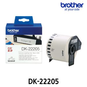 [정품] 브라더 라벨테이프 DK-22205 연속강화 용지 62mm 흰색바탕 검정글씨 30.48M
