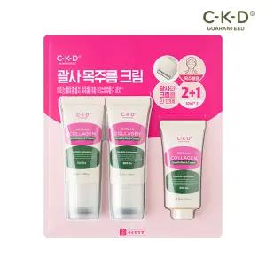 [3개]CKD 레티노콜라겐 괄사목주름크림 본품 50ml 2개+리필 50ml 1개 기획세트