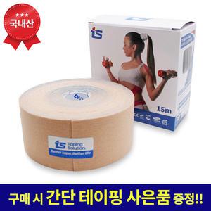[국내산] 티에스 스포츠테이프 5cm X 15m 베이지