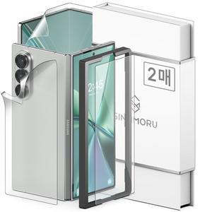 [신지모루] 갤럭시 Z폴드5 6 7 이지 풀커버 TPU 자가복원 필름 풀세트 내부+전면+후면 세트