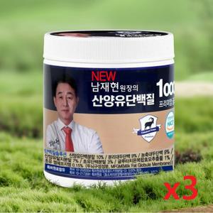 New 남재현 원장 산양유 단백질 (230g 3통) 프리미엄골드+초유 호라산밀효소 HACCP