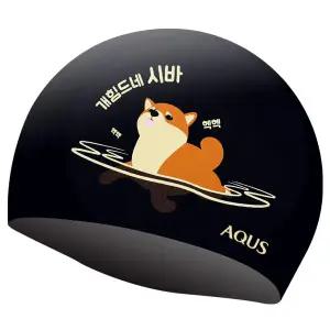 [아쿠스]  실리콘 수모 개힘드네