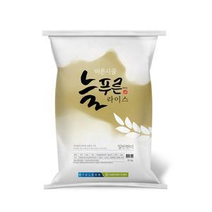 2024년산 늘푸른라이스 국산 현미 20kg 일반현미 쌀