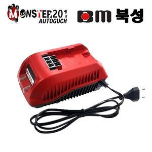 북성 충전기 40V 배터리충전용 북성공업 밧데리