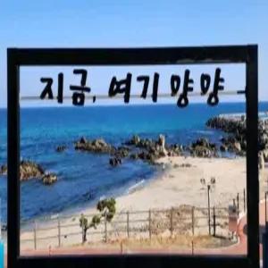 [강원 펜션] 양양 바다뷰펜션 B (양양(낙산))