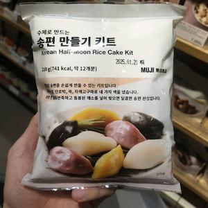 무인양품 수제로 만드는 송편 만들기 키트 210g