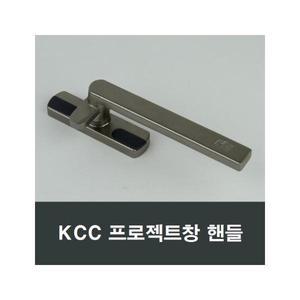 KCC창호 프로젝트창 핸들 미는창 PJ 시스템창 환기창