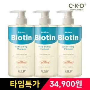 CKD 아미노비오틴 두피각질샴푸 750ml 3개 / 탈모 증상 완화 기능성 + 쿨링감 케어