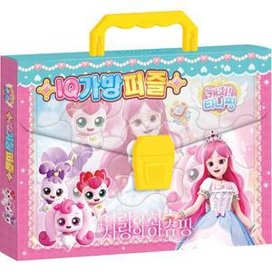 [아트박스]/퍼즐사랑 캐치 티니핑 사랑의 하츄핑 판퍼즐 18+25+35+48조각