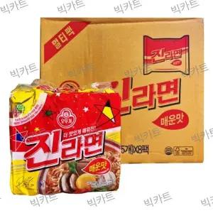 [오뚜기] 오뚜기 진라면 매운맛 120g 1박스 40개입