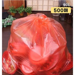 [기타]쓰레기봉투 재활용 50리터 주황색 500매 비닐봉투 대용량 분리수거 비닐봉지