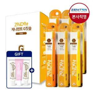 (6개입)제니덴트 G칫솔(잇몸건강)/(+미니치약 랜덤3개증정)