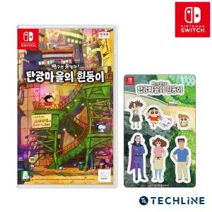 스위치 짱구는 못말려! 탄광마을의 흰둥이 (마그넷 증정)