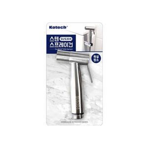 코텍스 스텐 스프레이건 욕실청소용 분사기 W-8666