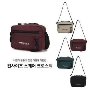 갤러리아 디스커버리 컨사이즈 스퀘어 크로스백 DXCR1175N
