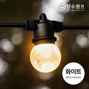 장수램프 파티라이트 7구 전등선 줄조명 스트링라이트 캠핑 루프탑 야외조명