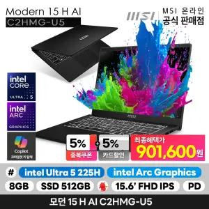 모던 15 H AI C2HMG-U5 인텔 애로우레이크 U5-225H/8GB/512GB/15.6형/FHD/OS미포함
