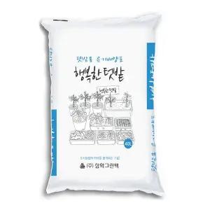 케이스코 친환경 유기농 분갈이 인공 토양 비료 텃밭 밑거름 40L
