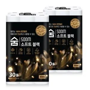 숨 소프트블랙 두루마리 화장지 30M 30롤 2팩 휴지