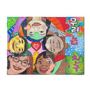초등 단체작품 협업 공동작품만들기 12개조각 빅퍼즐만들기 초등학교
