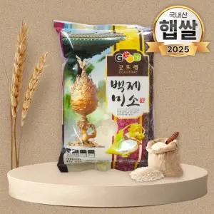 푸드앤픽 2025 백제미소 쌀 4kg 밥맛좋은 소포장 백미