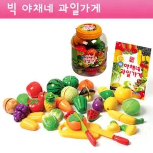 한립토이스 빅 야채네 과일 가게/모형/음식/야채/장난감/아동/주방/놀이/엄마/역할/소품/용품/유아/완구