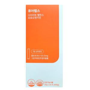 퓨어랩스 모로오렌지 밸런스핏 20gX20포