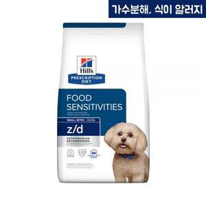 [힐스] z/d 스몰바이트 (독) 처방식 소형견 가수분해 하이포알러제닉효과 식이알러지 피부처방식