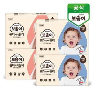 [보솜이] 원더바이원더 팬티 기저귀 점보형(남녀선택) 72매(1박스)