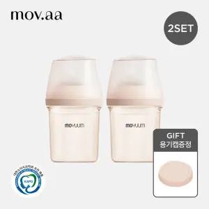 모브아 PPSU 와이드플러스 베이직 젖병 160ml 트윈팩