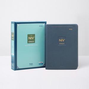[개역개정판/NIV] NIV 한영해설성경 중 단본(색인/무지퍼/PU/잉키블루) - 아가페출판사
