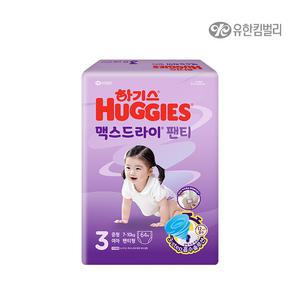 하기스 맥스드라이 팬티형 여아 3단계 64매/ 기저귀