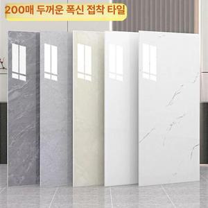 붙이는 데코 대리석 타일 욕실 거실 주방 벽지