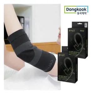 센시안 팔꿈치보호대 의료용 엘보 테이핑 아대 서포트 밴드 2개
