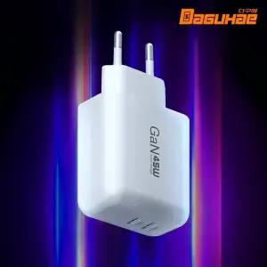 DAGUHAE GaN 45W 2포트 듀얼 C타입 초고속 멀티충전기