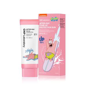 CNP 애프터 레이 톤업선 75ml (스폰지밥 에디션)
