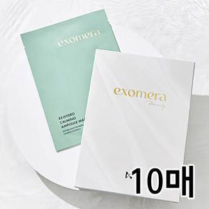 엑소메라 뷰티 EX 하이드로 카밍 마스크팩 25mlx10매
