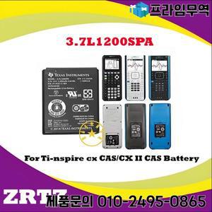 Ti-nspire cx CAS/CX II CAS 배터리용 새 고품질 3.7L1200SPA 3.7V 1200mAh