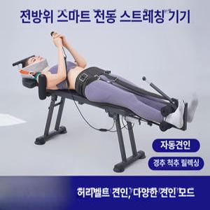 목 허리 전동 디스크 가정용 수평 견인기 거꾸리 진동 차량용 안마기 쿠션 베개 패드 다리