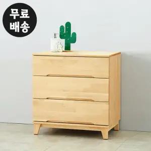 로하 원목 3단 서랍장 옷 낮은 체스트(800/내츄럴)