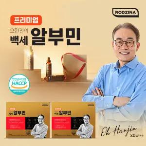 프리미엄 오한진의 백세 알부민 2박스(총 60병)