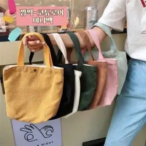 코듀로이 미니백 여성시즌백 토트 작은 손가방