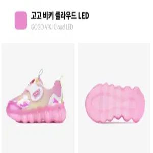[다이노킹즈] 고고 비키 클라우드 LED (핑크) / DKNAKWPB02-PI_DG